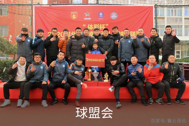 球盟会企业介绍